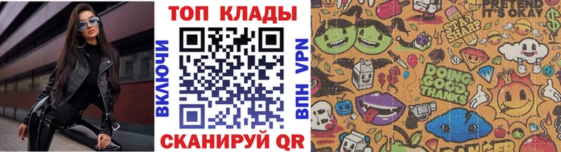 Продажа наркотиков Агрыз Амфетамин  Кокаин  Псилоцибиновые грибы  Гашиш  Каннабис  СОЛЬ 