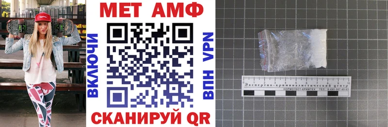 АМФ 98%  omg рабочий сайт  Агрыз 