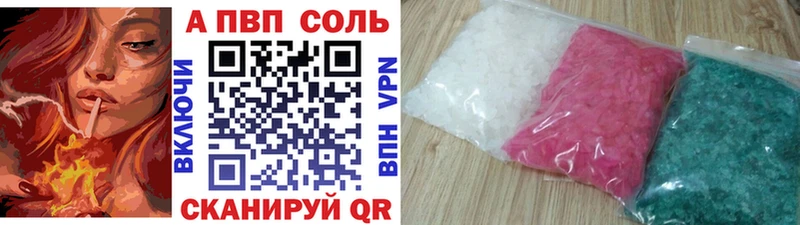 A PVP СК КРИС  Агрыз 