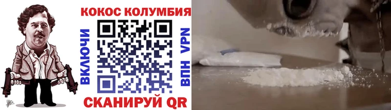 где найти   Агрыз  мориарти какой сайт  Cocaine Fish Scale 