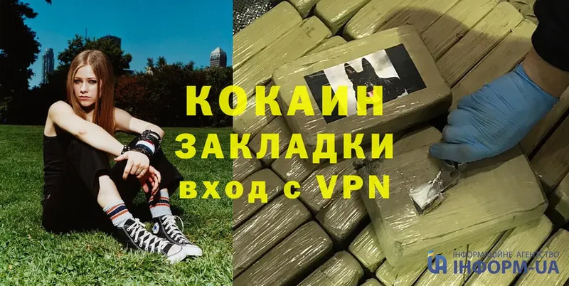 KRAKEN tor  Агрыз  КОКАИН Перу  магазин  наркотиков 