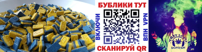 наркота  Агрыз  Экстази 99% 