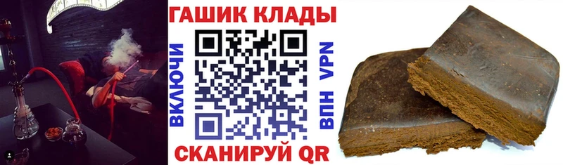 купить наркотик  Агрыз  Гашиш Premium 