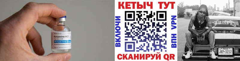 купить   Агрыз  ссылка на мегу ONION  Кетамин ketamine 