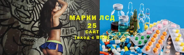 амфетамин Наволоки
