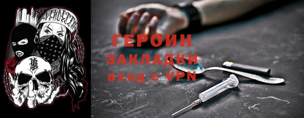 2c-b Надым