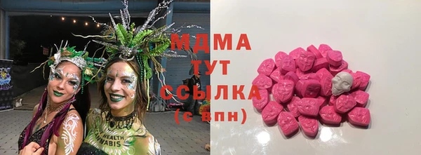 2c-b Навашино