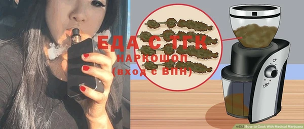 2c-b Навашино