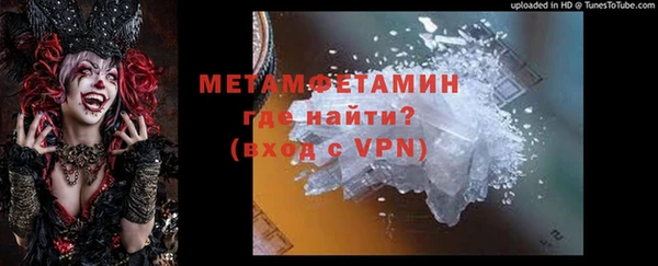 амфетамин Наволоки