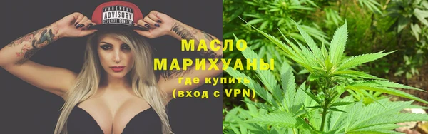 2c-b Навашино