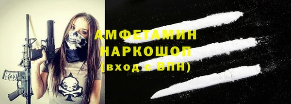 амфетамин Наволоки