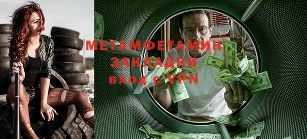 амфетамин Наволоки