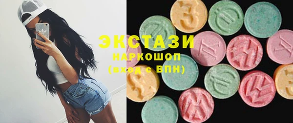 2c-b Навашино