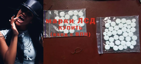 2c-b Навашино