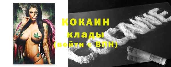 2c-b Навашино
