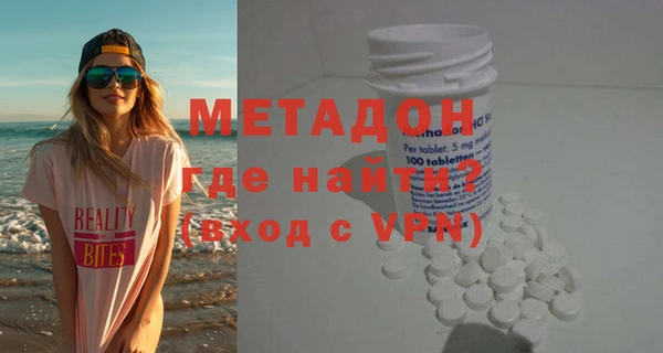 мдма Нефтегорск