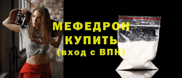 COCAINE Шарыпово
