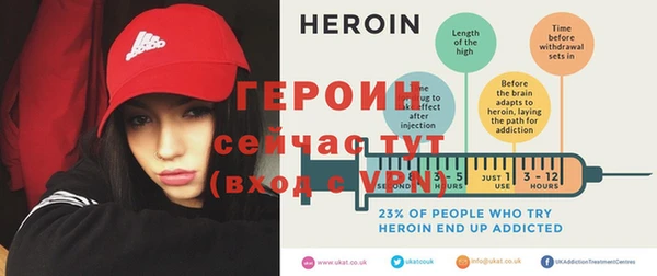 амфетамин Наволоки