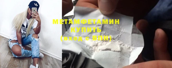 гашик Нефтекумск