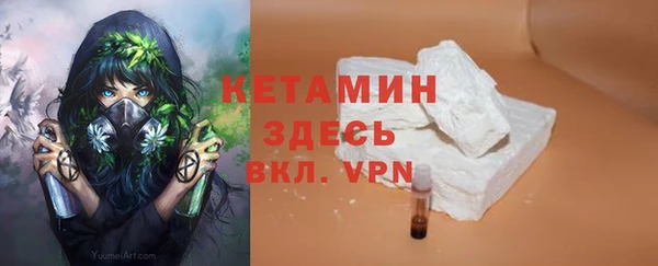 2c-b Навашино