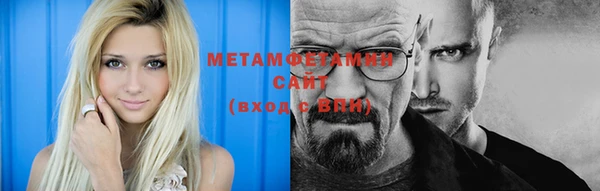 2c-b Навашино