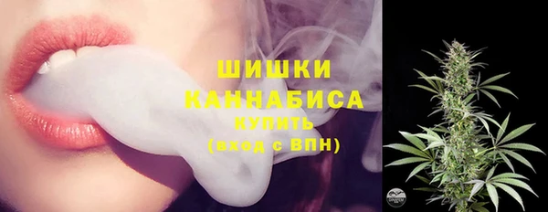 марихуана Шали
