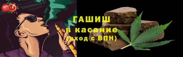 марихуана Шали