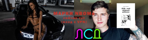 2c-b Навашино