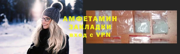 марихуана Шали