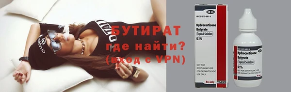 кокаин премиум Михайловск