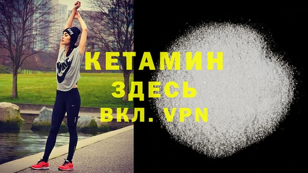 2c-b Навашино