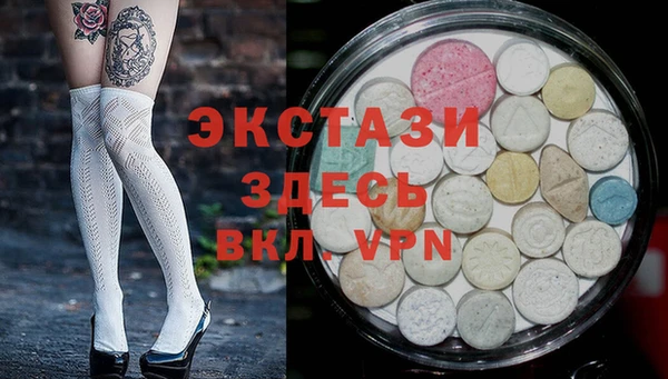 прущий лед Алапаевск