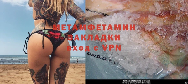амфетамин Наволоки