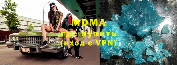 амфетамин Наволоки