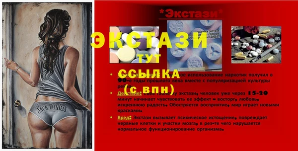 прущий лед Алапаевск