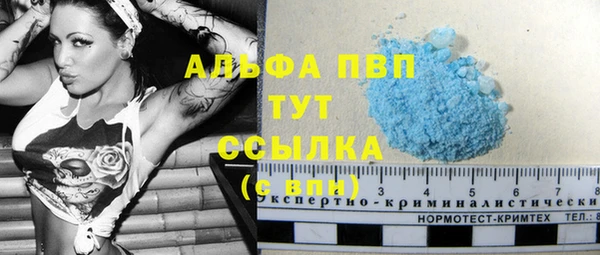 амфетамин Наволоки