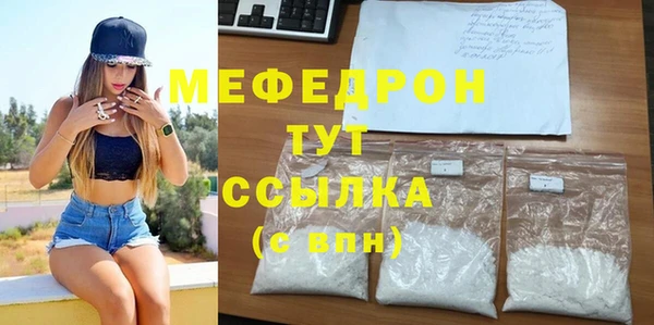 амфетамин Наволоки