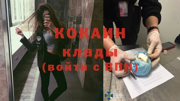 амфетамин Наволоки