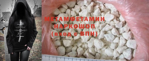 2c-b Навашино
