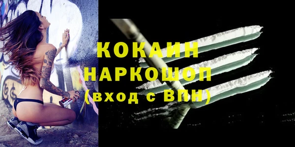 амфетамин Наволоки