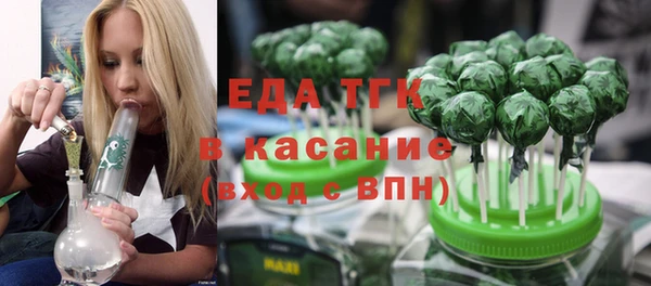 амфетамин Наволоки
