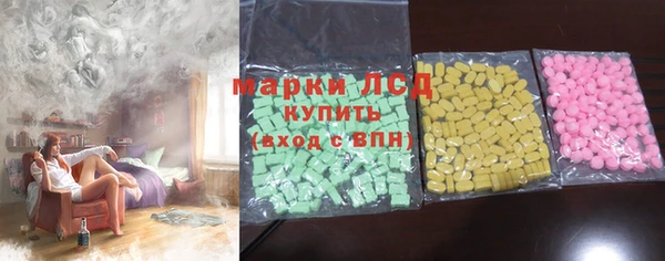 амфетамин Наволоки