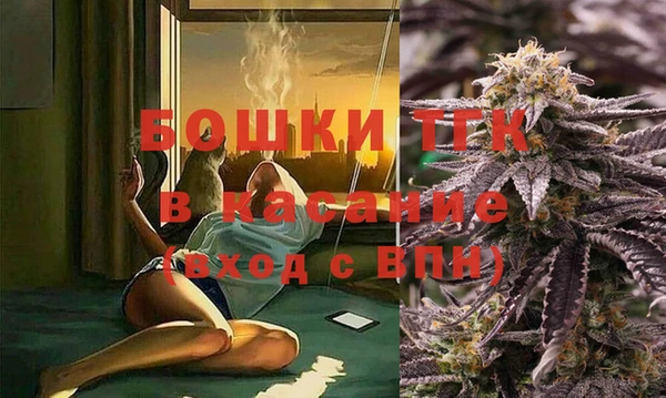 2c-b Навашино