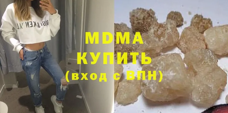 МДМА VHQ Агрыз