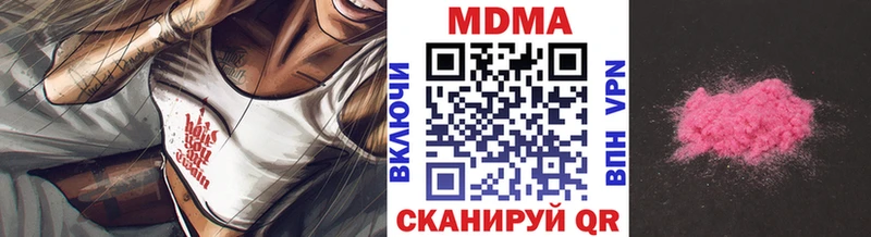 купить закладку  Агрыз  MEGA как войти  МДМА кристаллы 