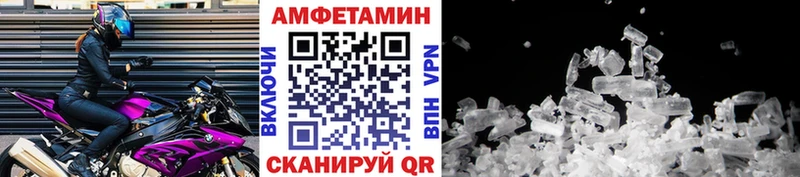 Метамфетамин мет  Агрыз 