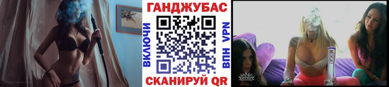 Бошки Шишки Ganja  Агрыз 